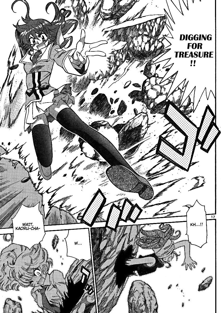 Zettai Karen Children Volume 22 125