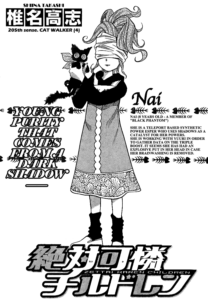 Zettai Karen Children Volume 22 128