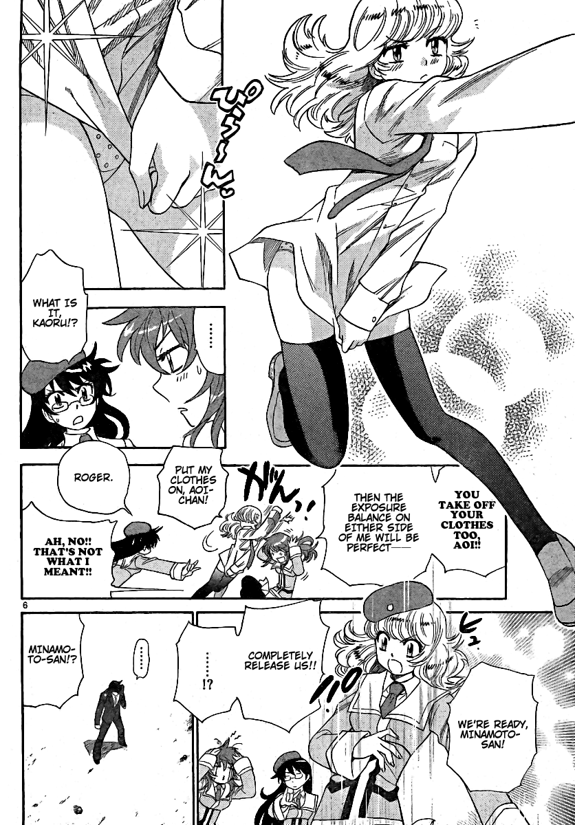 Zettai Karen Children Volume 22 132