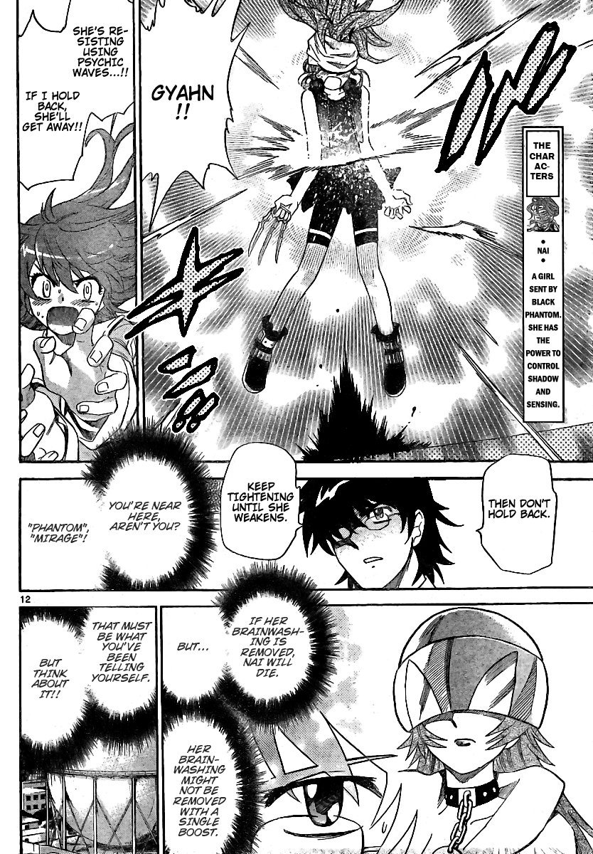 Zettai Karen Children Volume 22 138