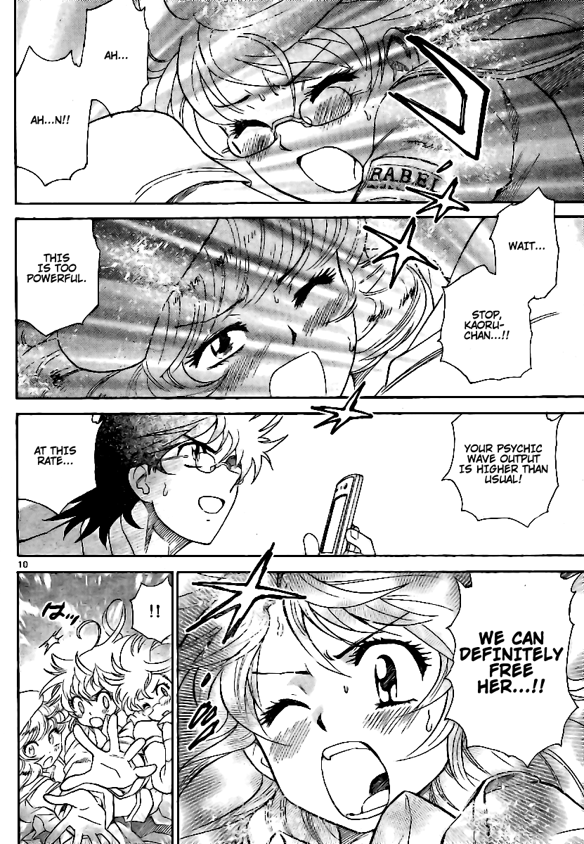 Zettai Karen Children Volume 22 153