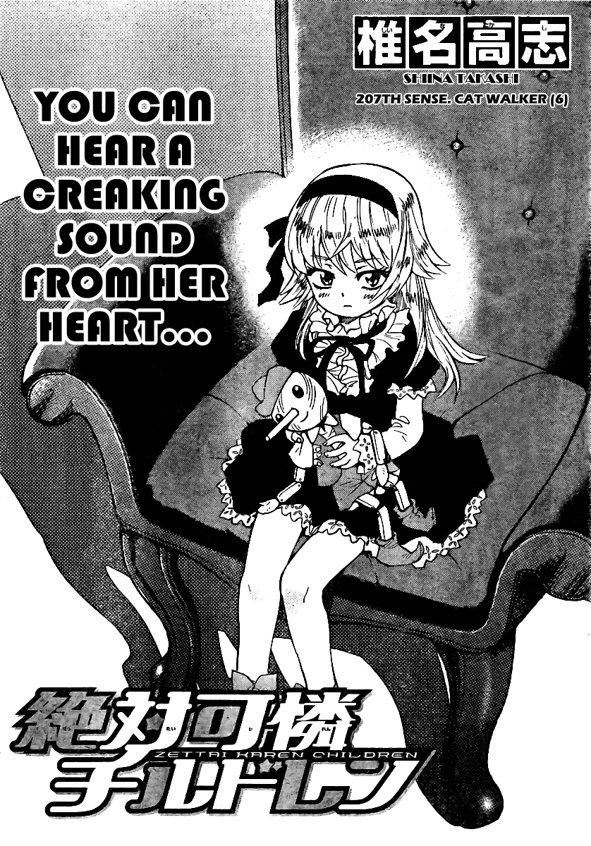 Zettai Karen Children Volume 22 163