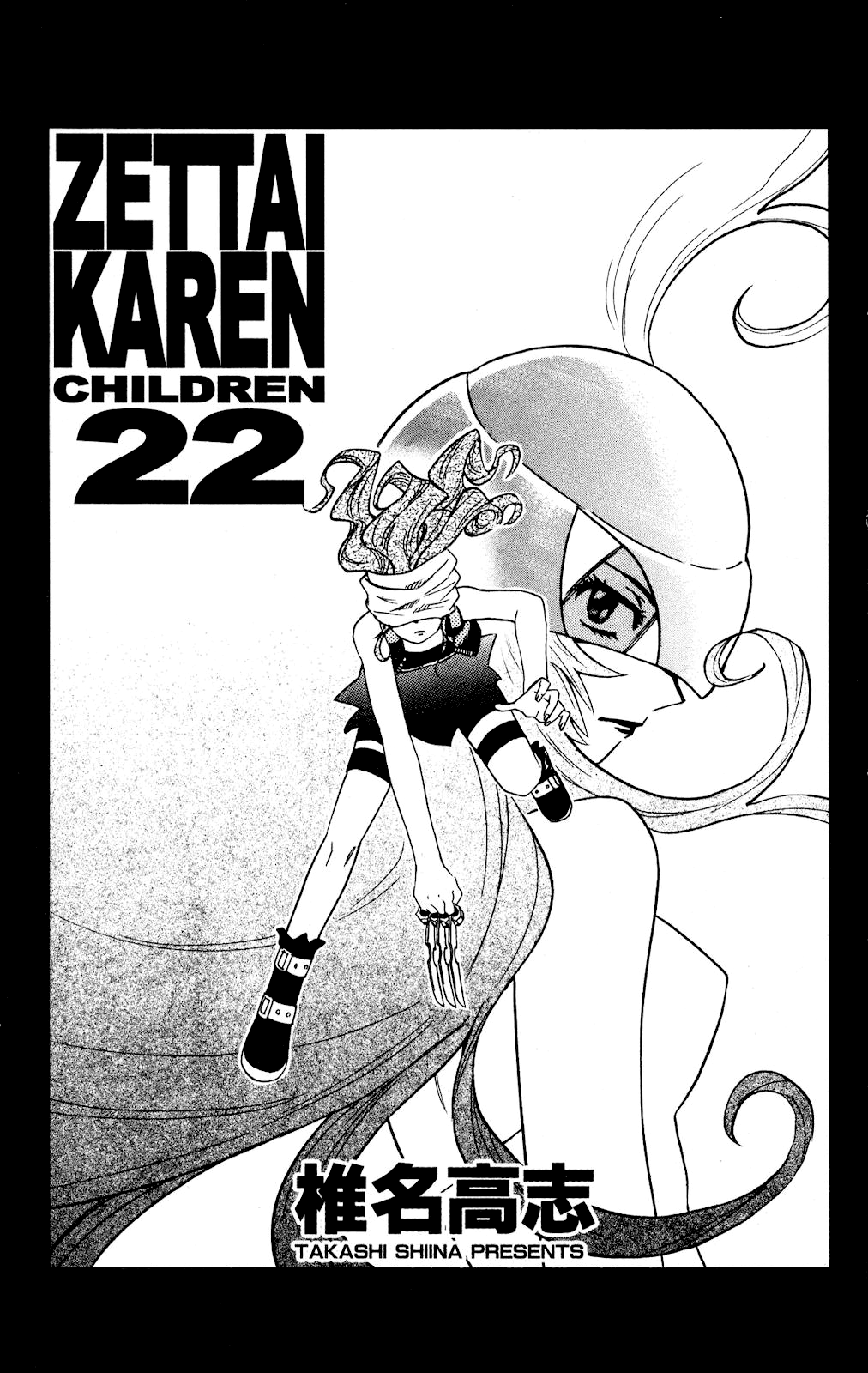 Zettai Karen Children Volume 22 182