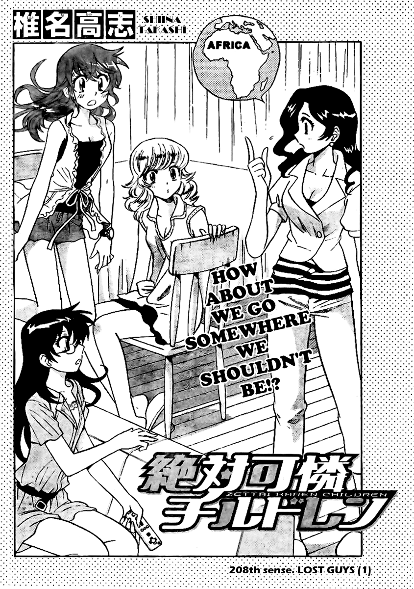 Zettai Karen Children Volume 23 4