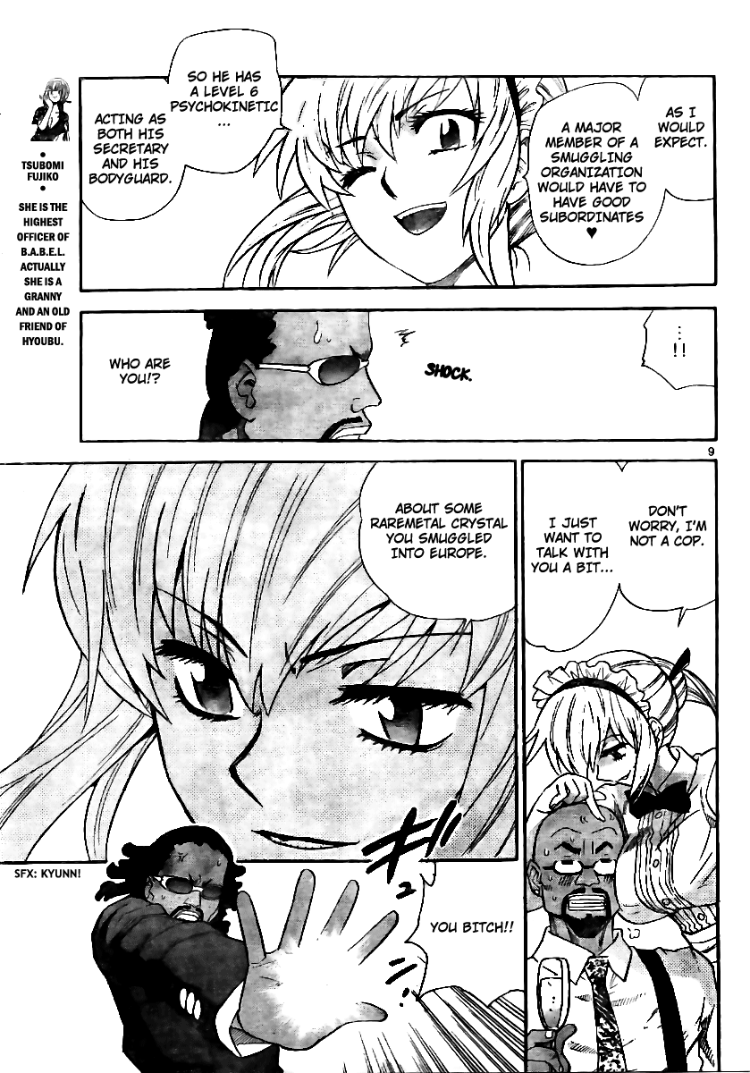 Zettai Karen Children Volume 23 11