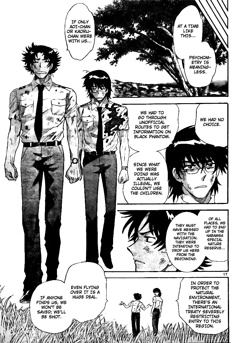 Zettai Karen Children Volume 23 19