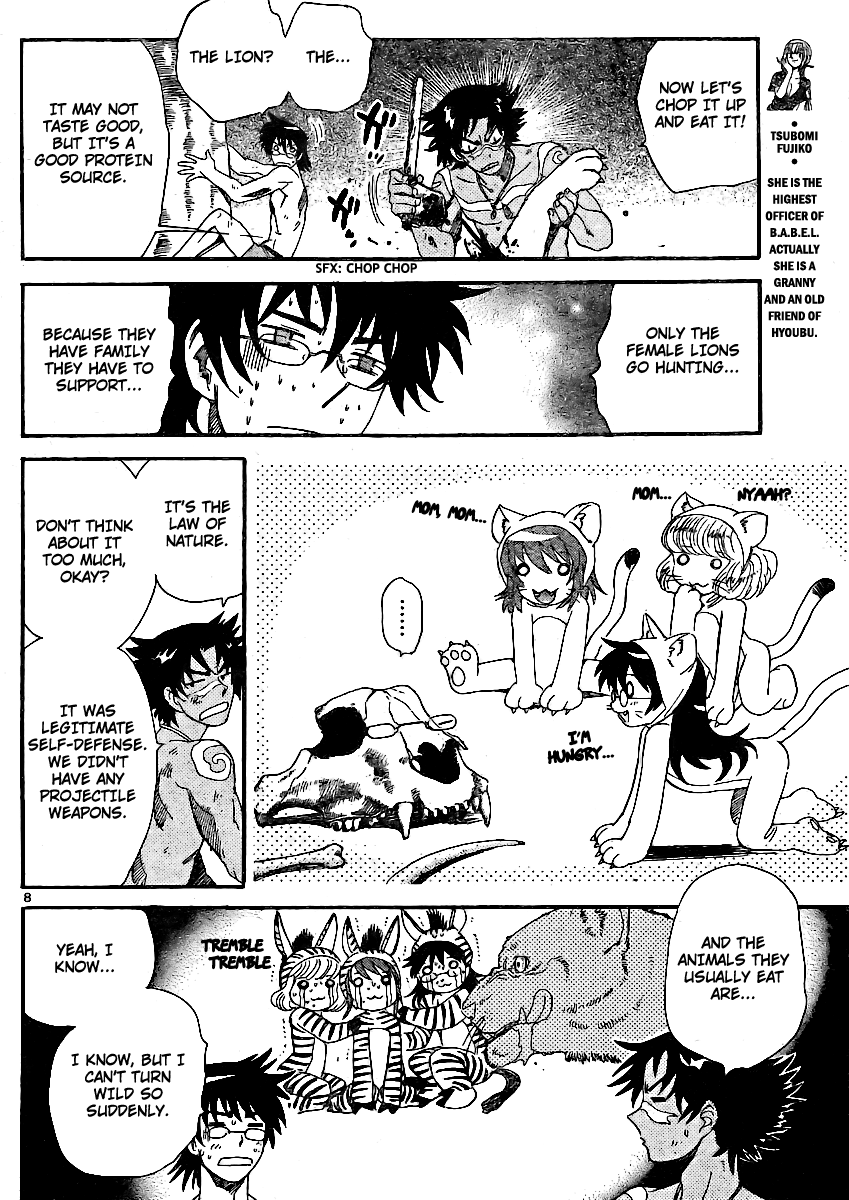 Zettai Karen Children Volume 23 28