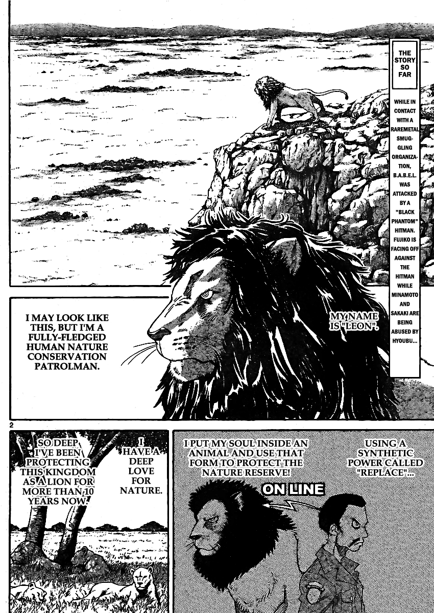 Zettai Karen Children Volume 23 58