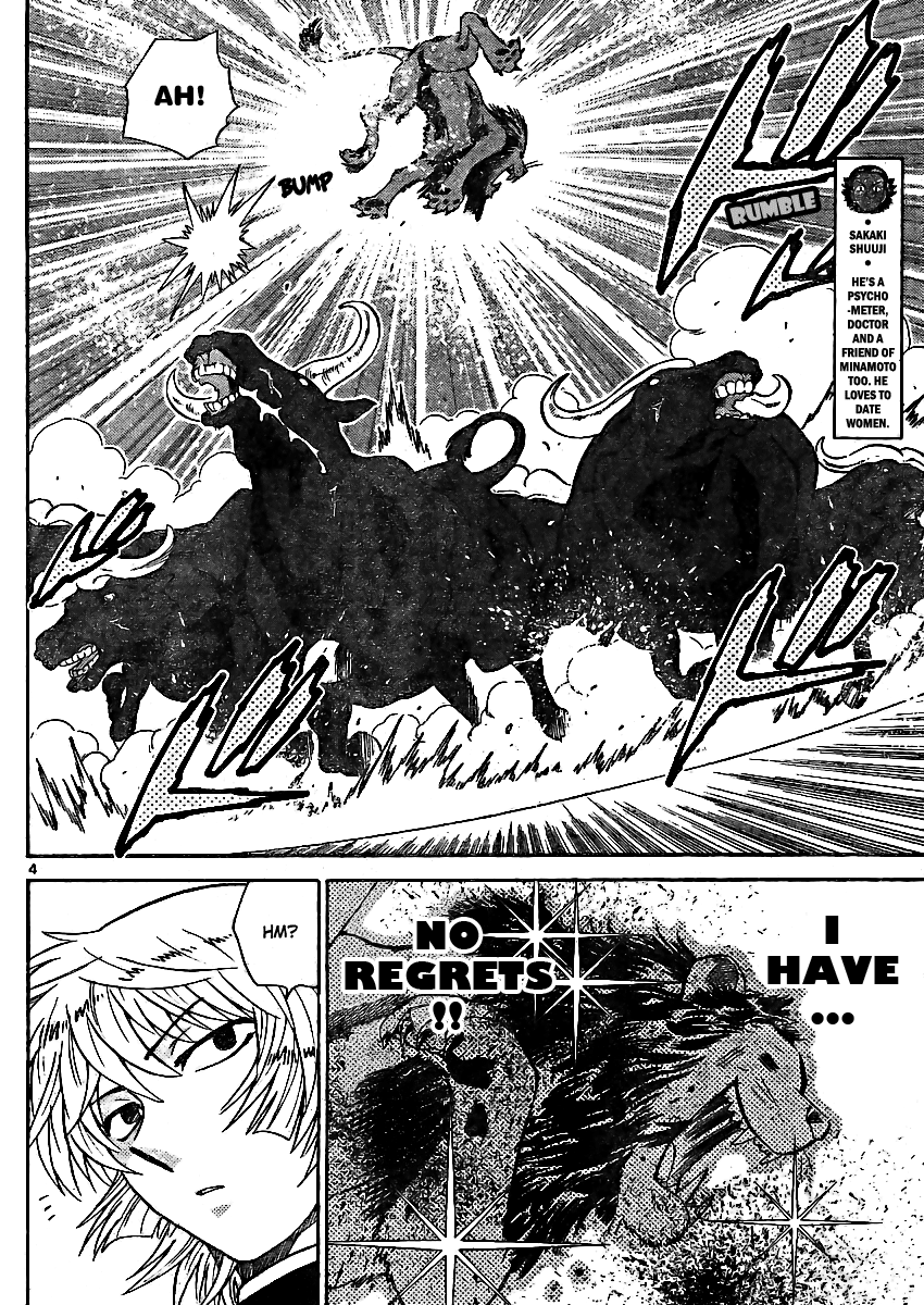 Zettai Karen Children Volume 23 60