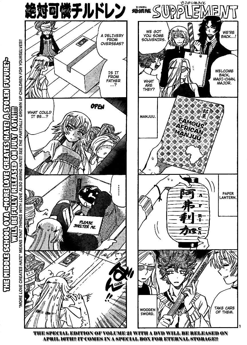 Zettai Karen Children Volume 23 75