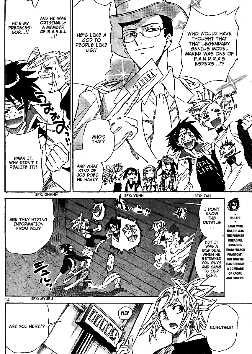 Zettai Karen Children Volume 23 106
