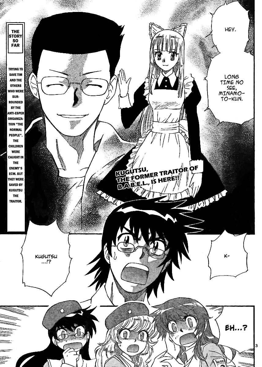 Zettai Karen Children Volume 23 131