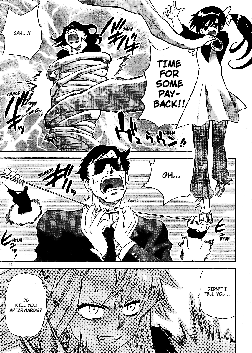 Zettai Karen Children Volume 23 142