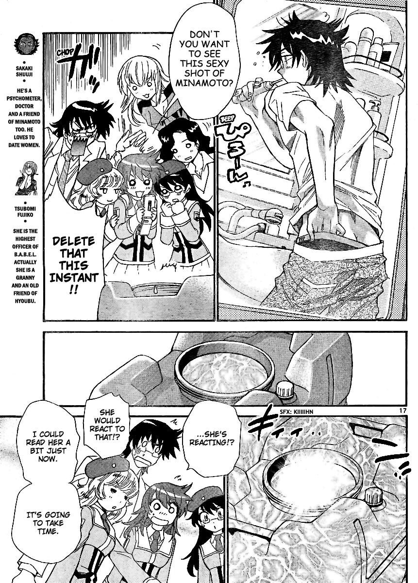 Zettai Karen Children Volume 23 167