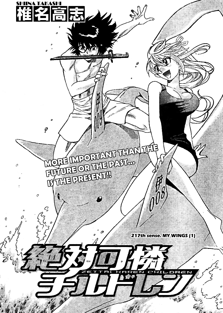 Zettai Karen Children Volume 23 170