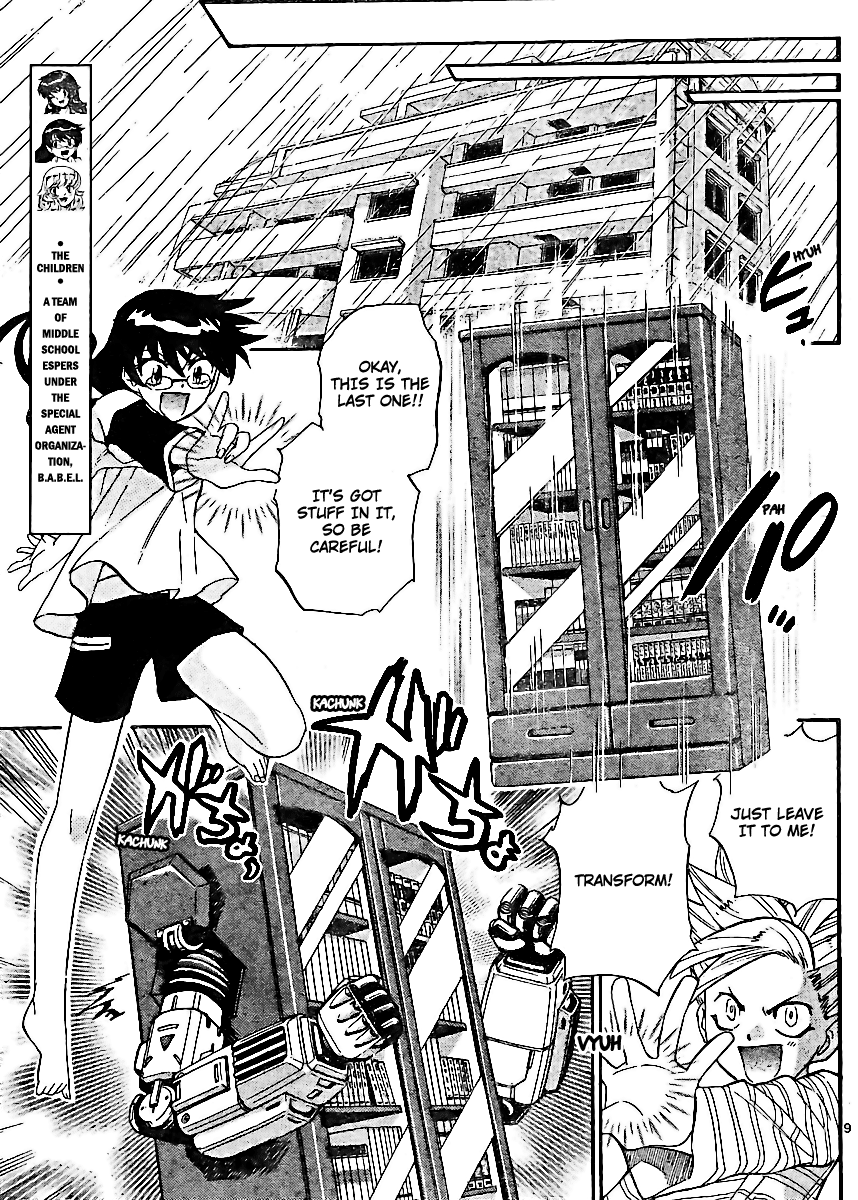 Zettai Karen Children Volume 23 177