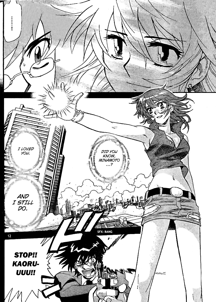 Zettai Karen Children Volume 23 180