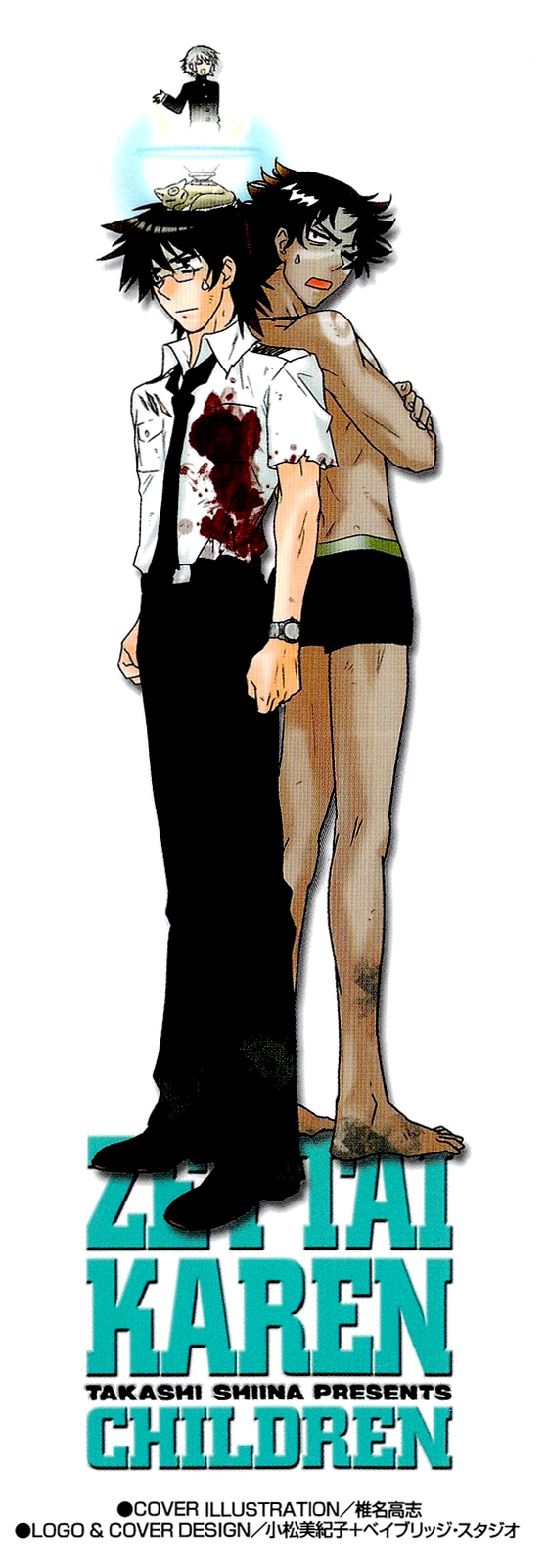 Zettai Karen Children Volume 23 189