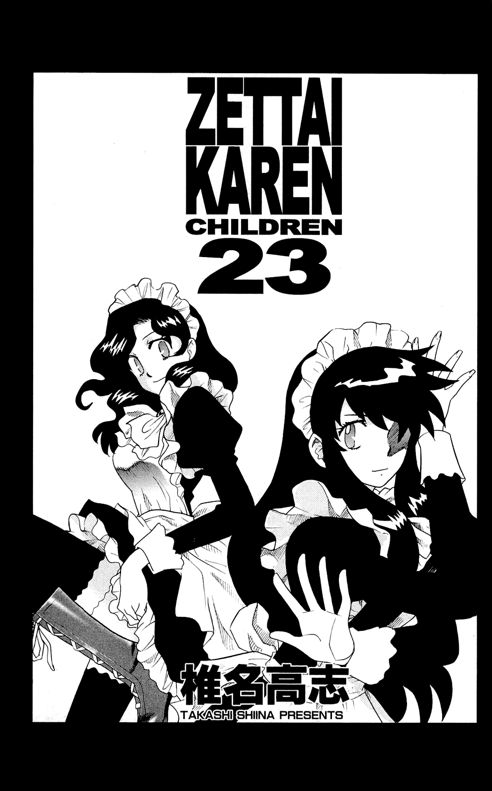 Zettai Karen Children Volume 23 190