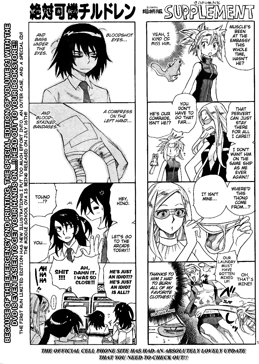 Zettai Karen Children Volume 24 3