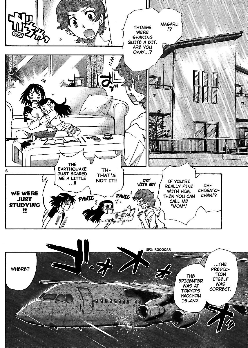 Zettai Karen Children Volume 24 8
