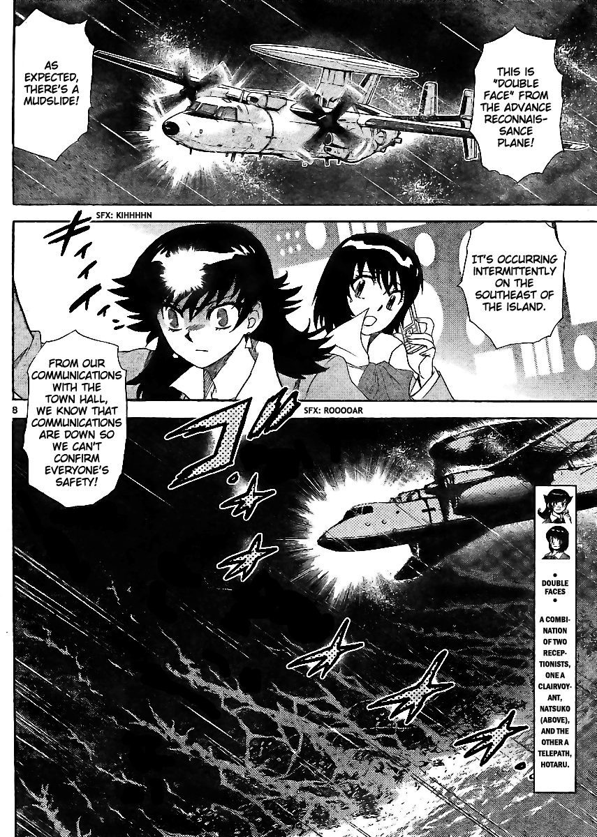 Zettai Karen Children Volume 24 10