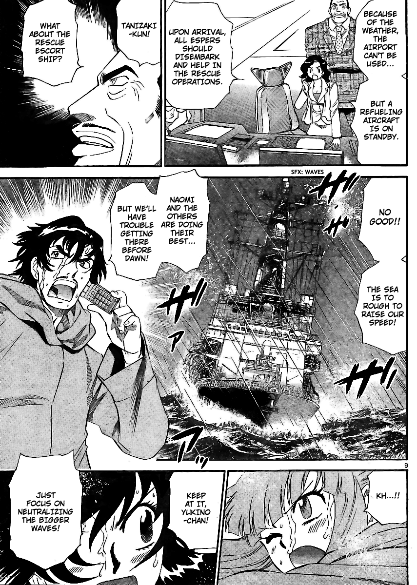 Zettai Karen Children Volume 24 11