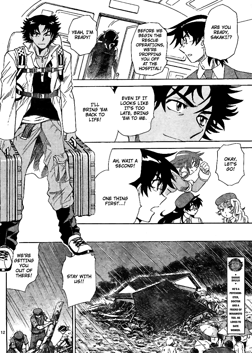 Zettai Karen Children Volume 24 14