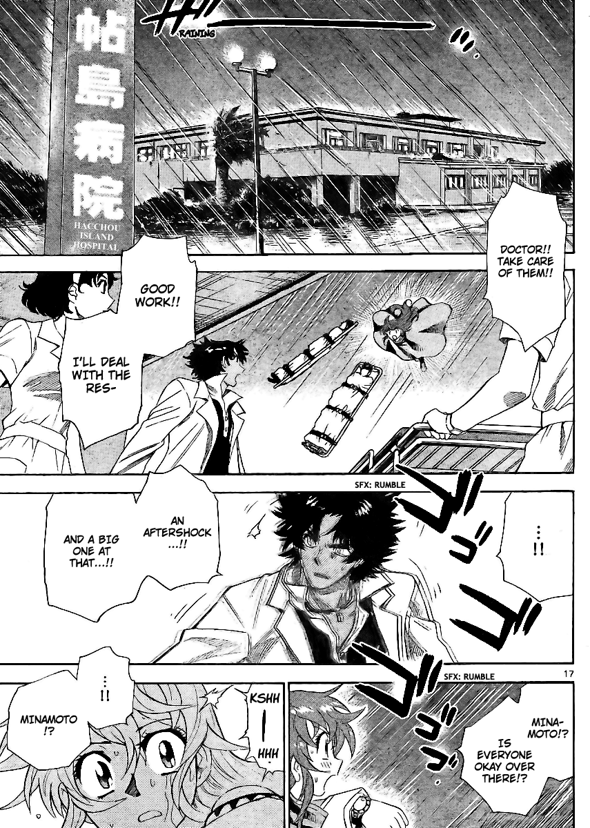 Zettai Karen Children Volume 24 19