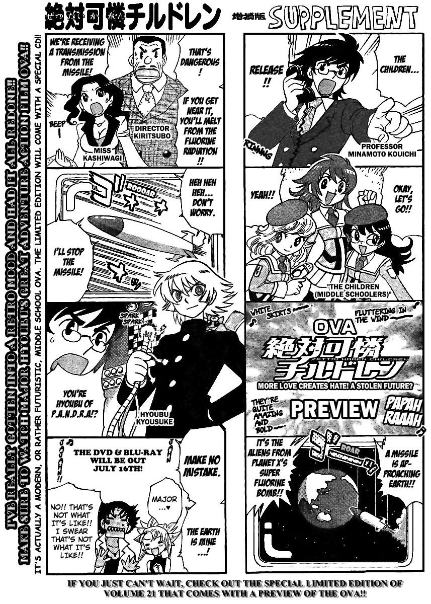 Zettai Karen Children Volume 24 21