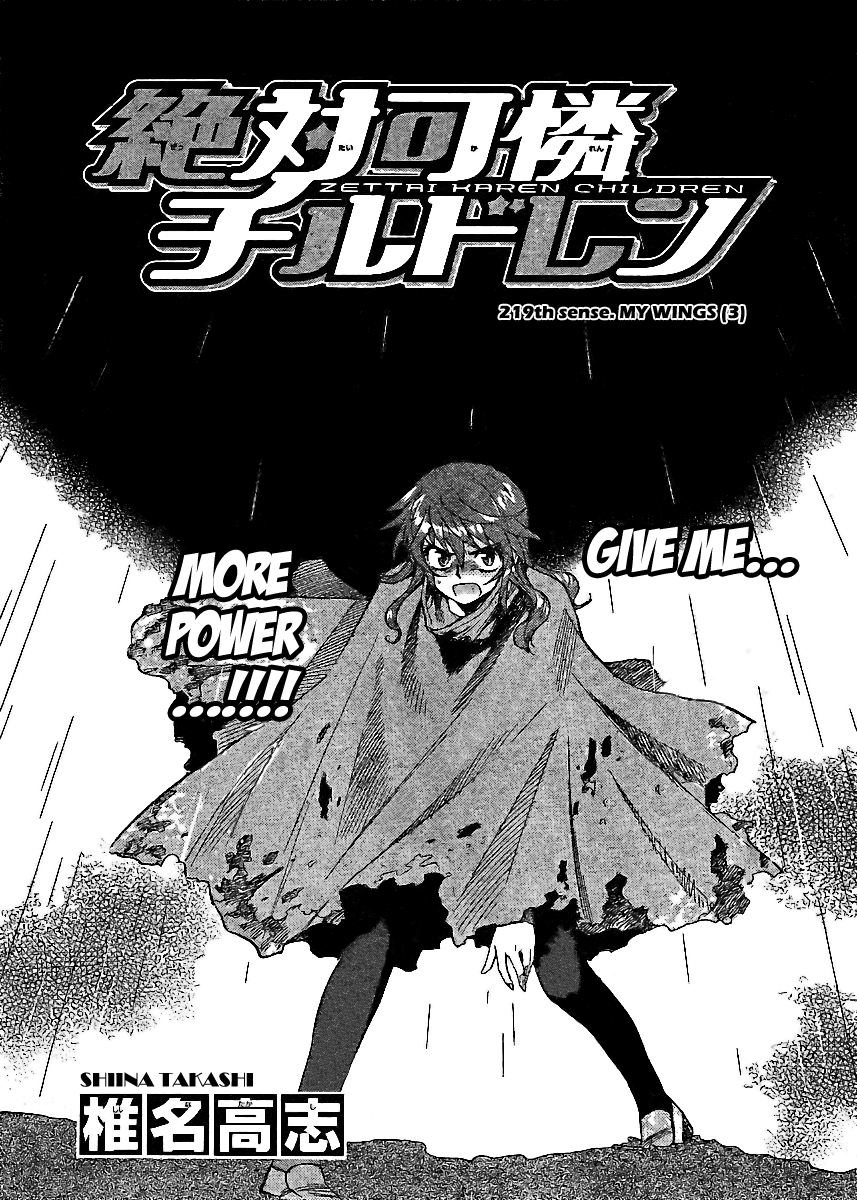 Zettai Karen Children Volume 24 22