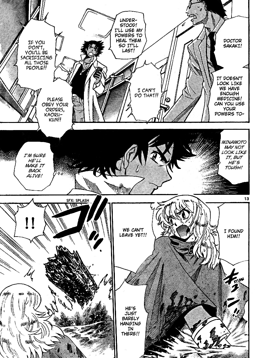 Zettai Karen Children Volume 24 33