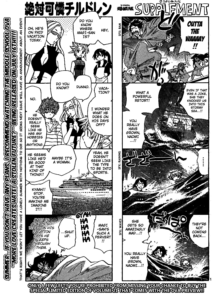 Zettai Karen Children Volume 24 39
