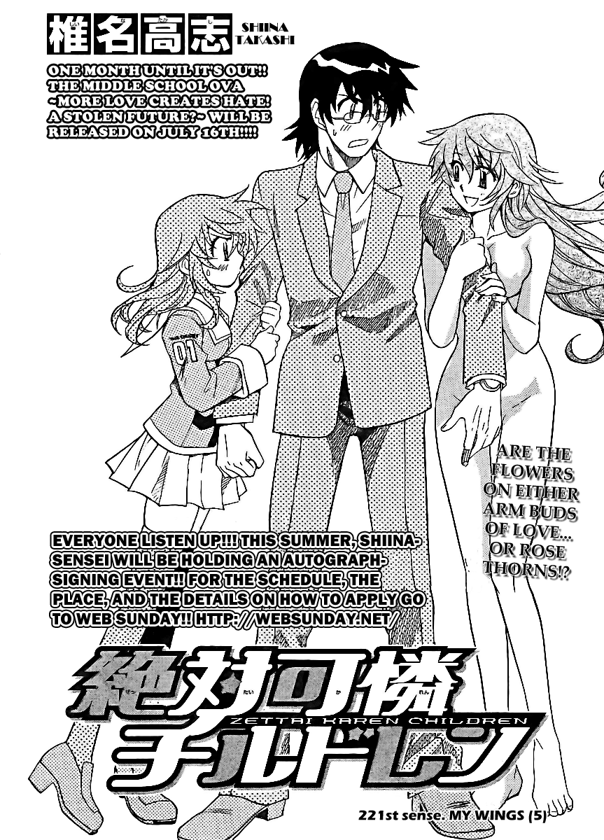Zettai Karen Children Volume 24 56