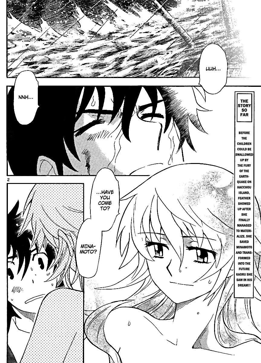 Zettai Karen Children Volume 24 57