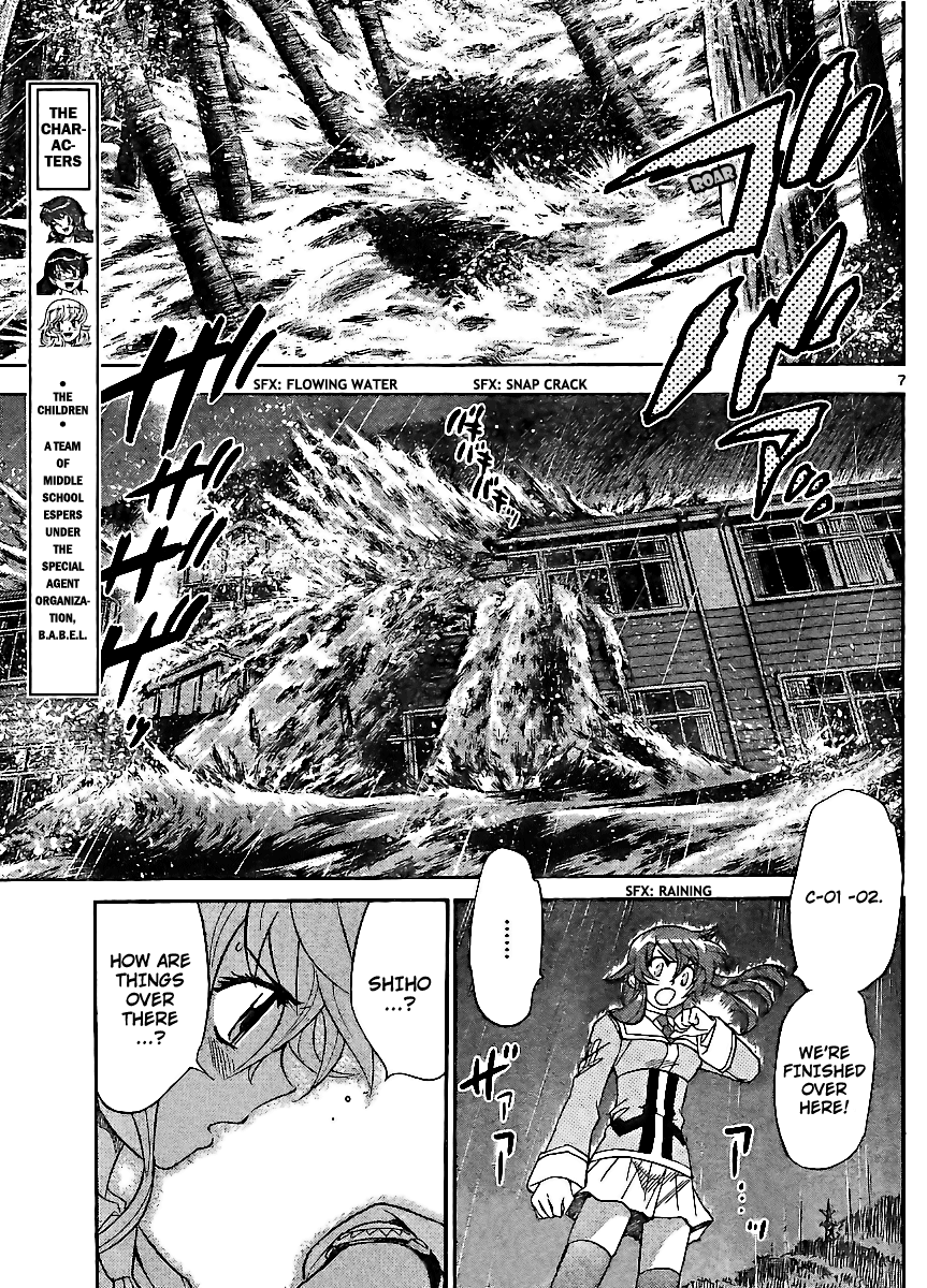 Zettai Karen Children Volume 24 62