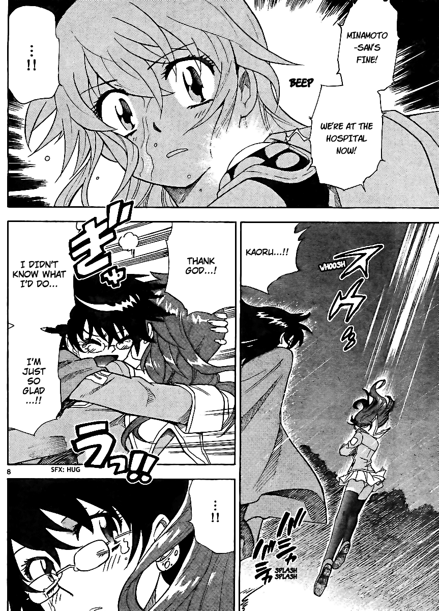 Zettai Karen Children Volume 24 63
