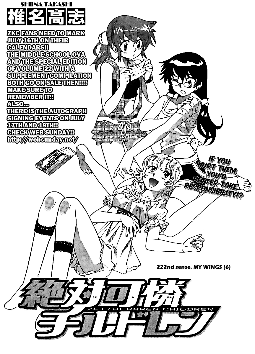 Zettai Karen Children Volume 24 75