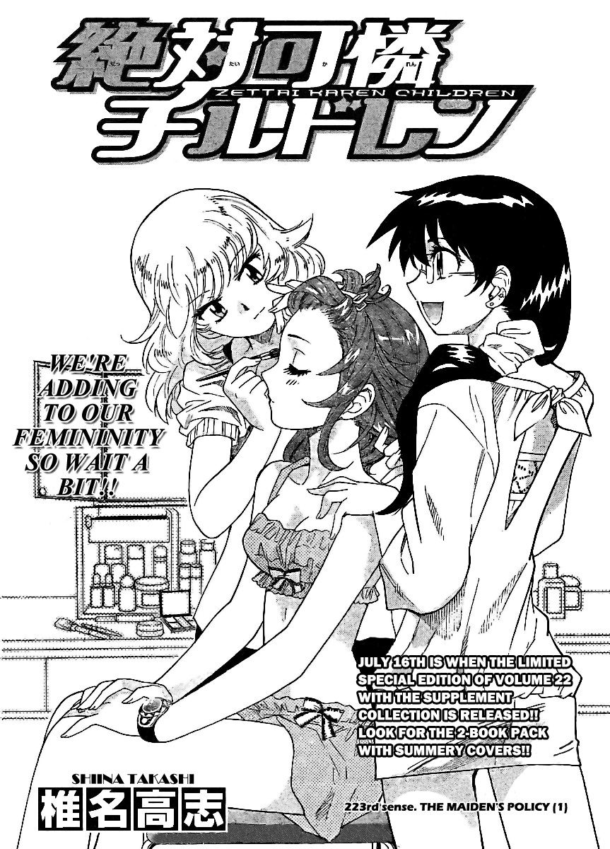 Zettai Karen Children Volume 24 93