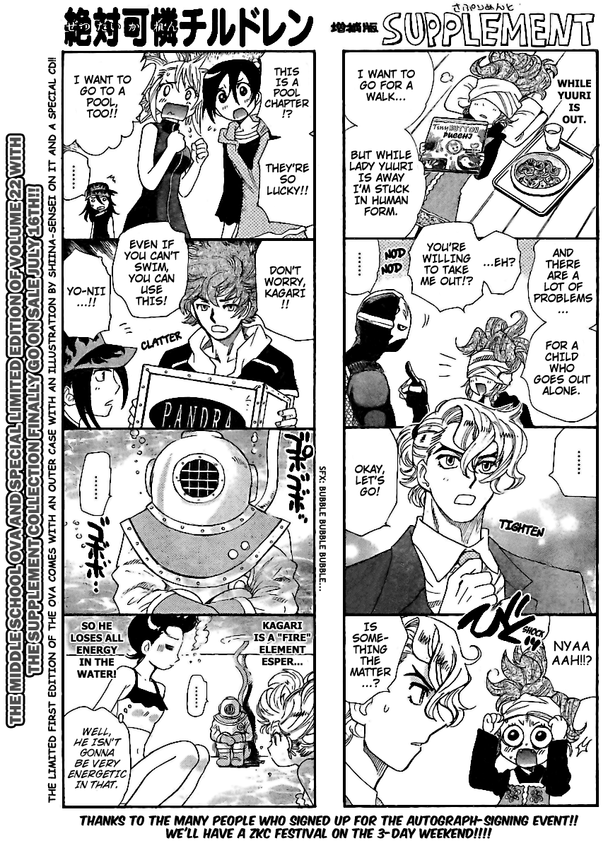 Zettai Karen Children Volume 24 109