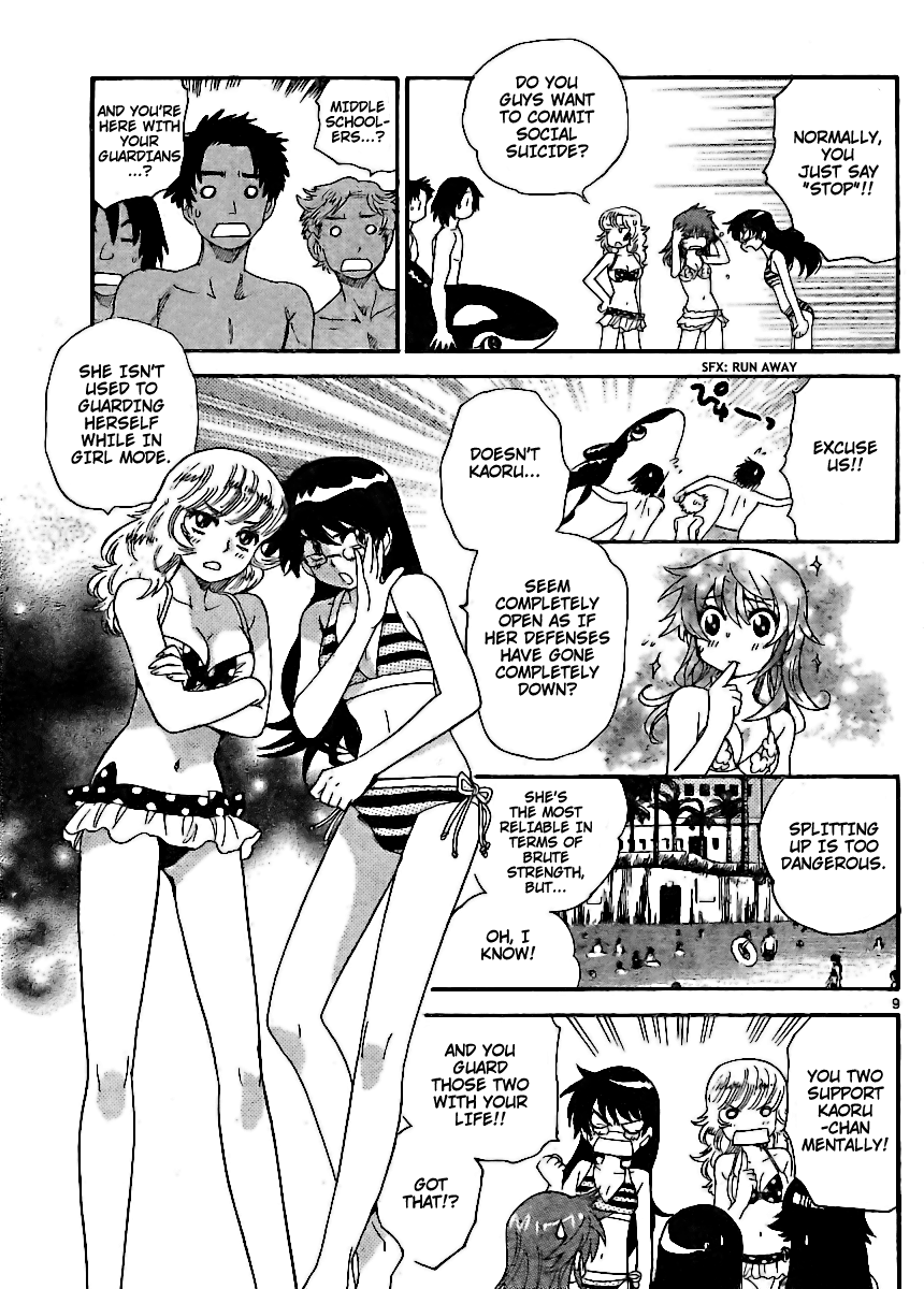 Zettai Karen Children Volume 24 116