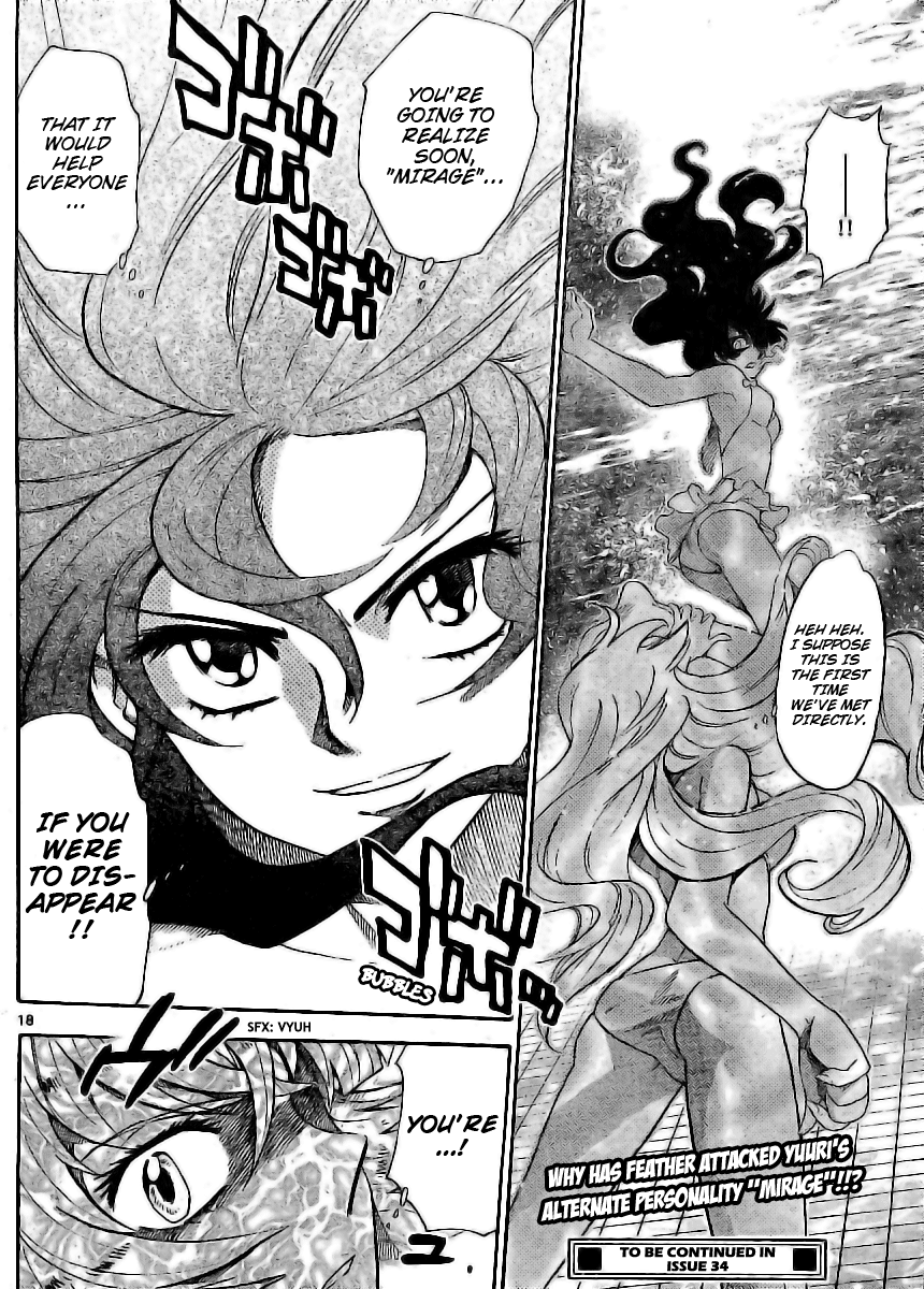 Zettai Karen Children Volume 24 125