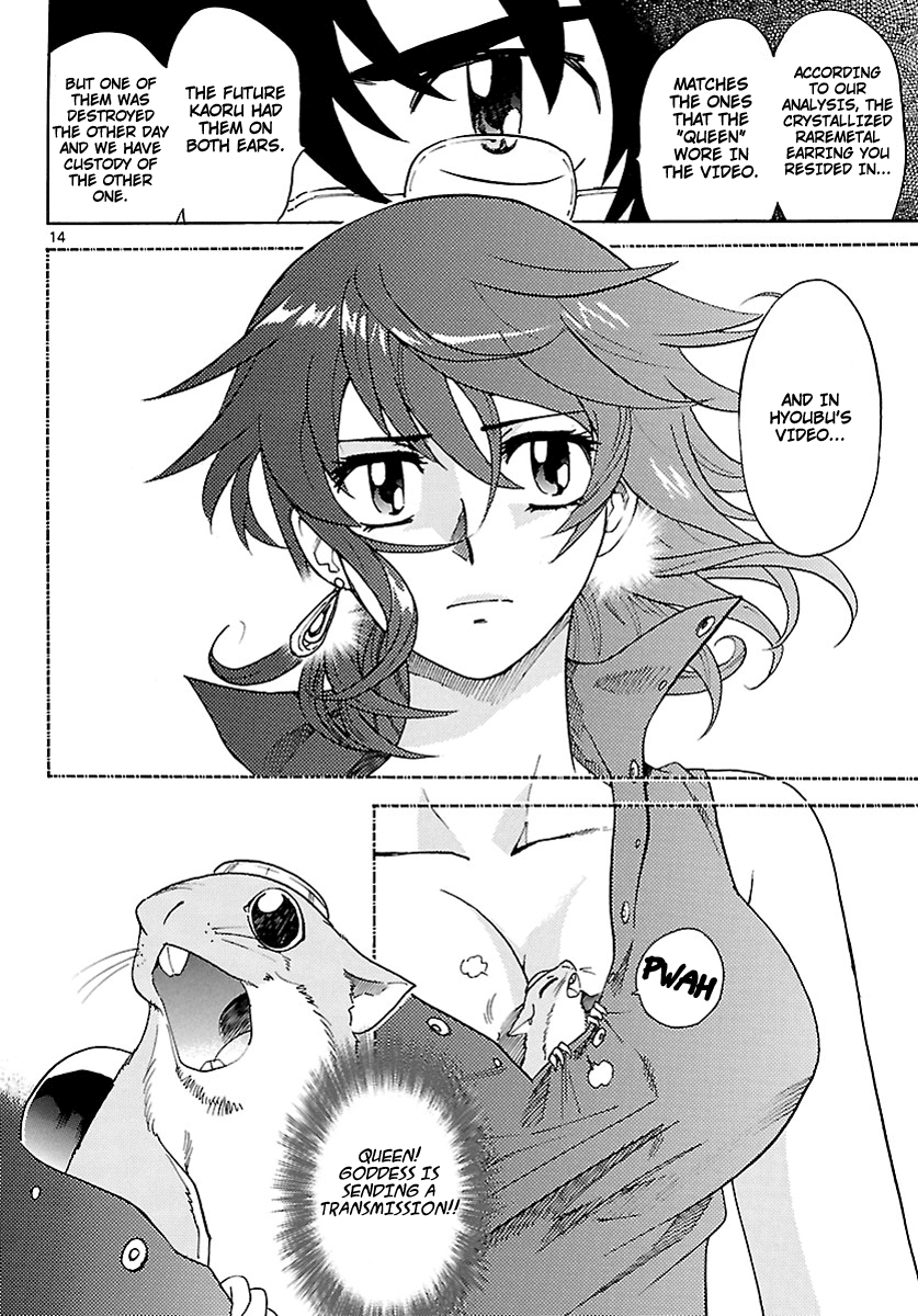 Zettai Karen Children Volume 24 157