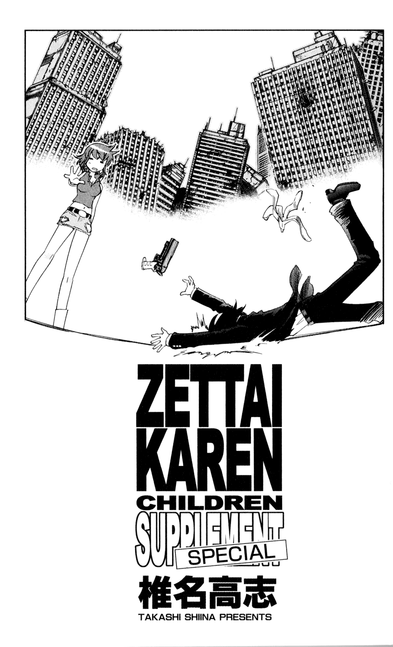 Zettai Karen Children Volume 24 165