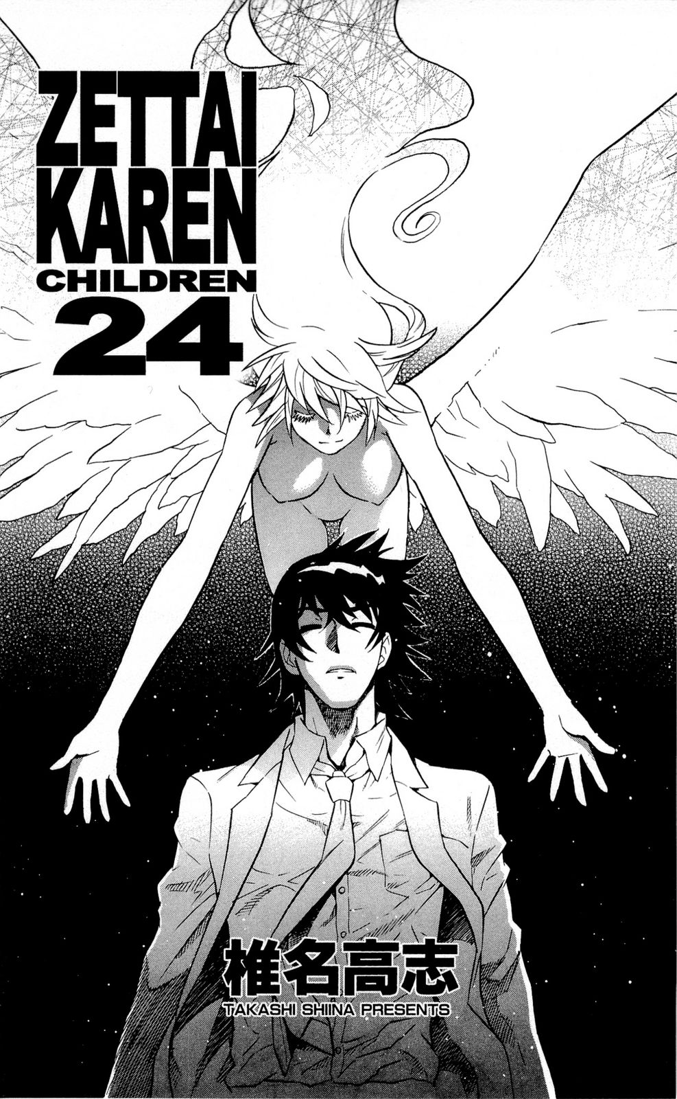 Zettai Karen Children Volume 24 190
