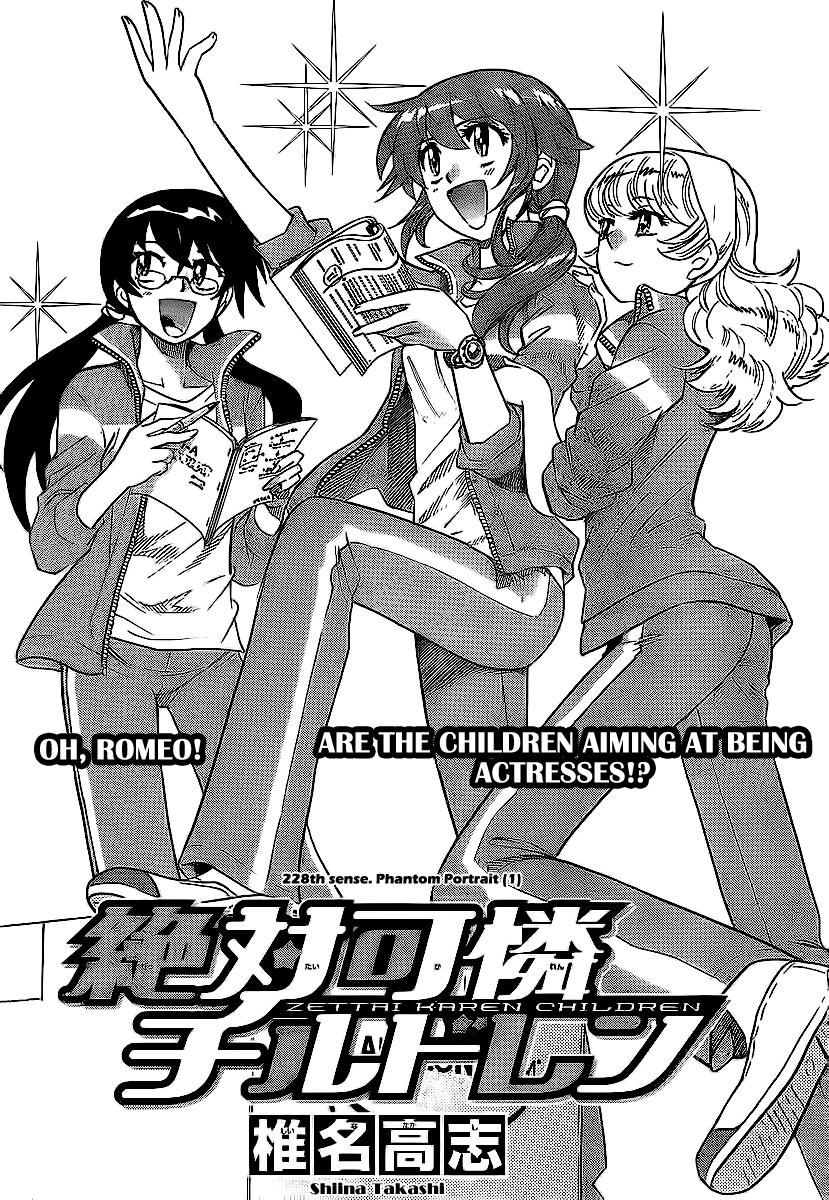Zettai Karen Children Volume 25 8