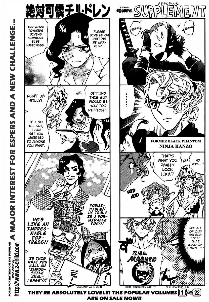 Zettai Karen Children Volume 25 43