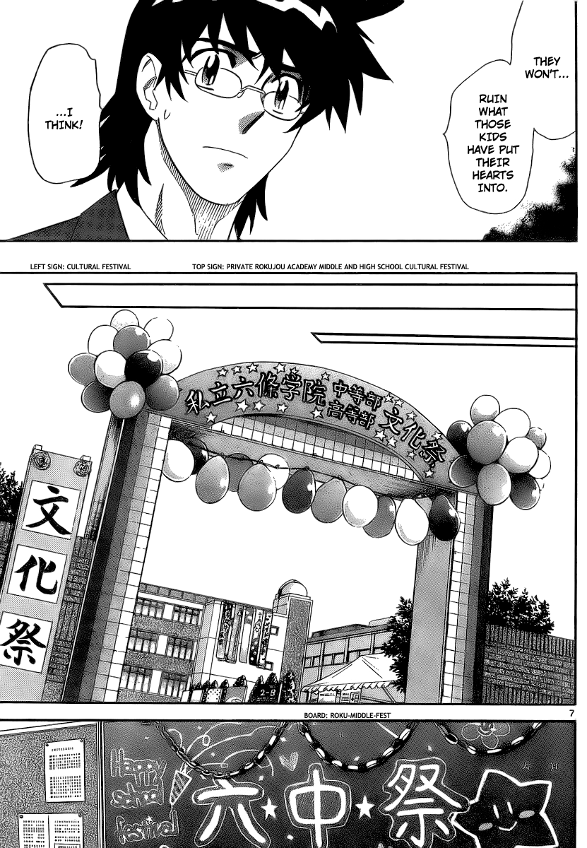 Zettai Karen Children Volume 25 49