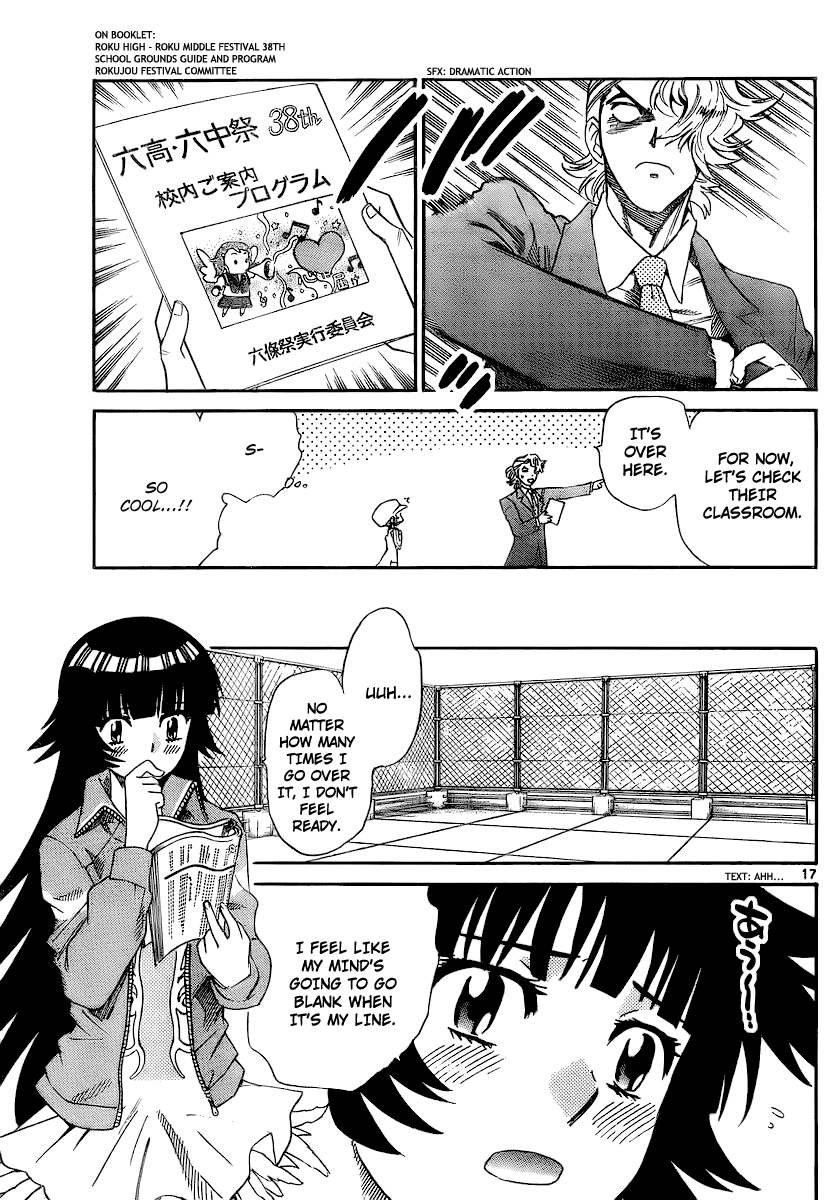 Zettai Karen Children Volume 25 59