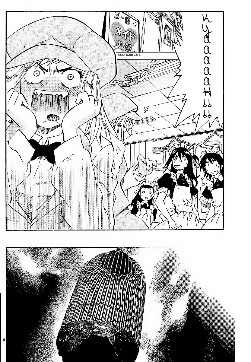 Zettai Karen Children Volume 25 82